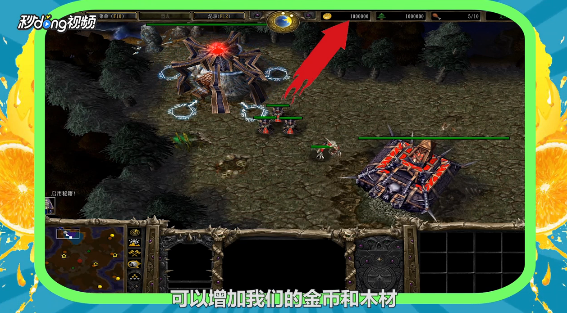 魔兽争霸3冰封王座秘籍指令攻略
