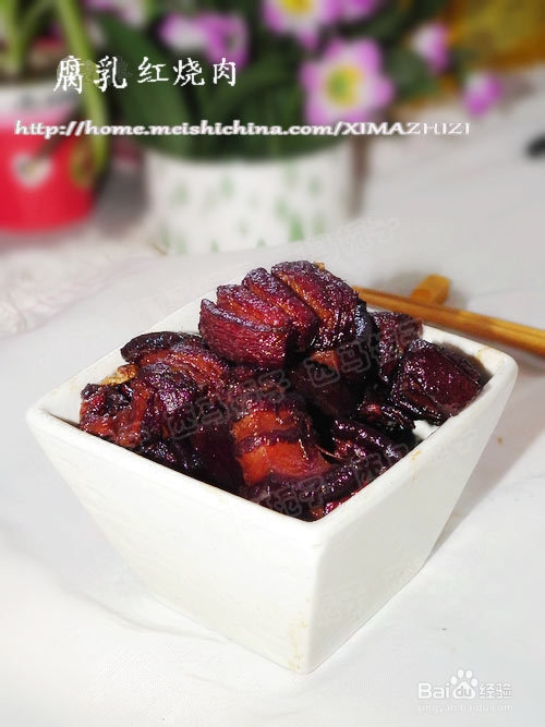 如何制作腐乳红烧肉