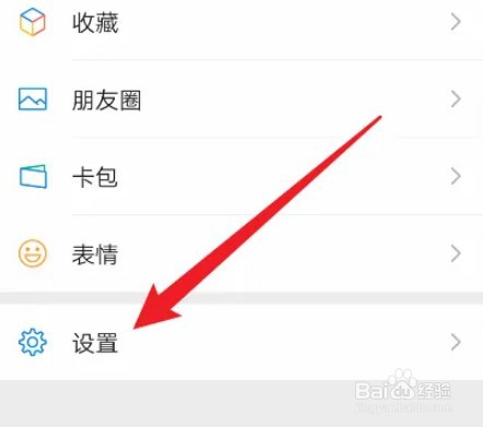 微信如何进行聊天记录备份与迁移