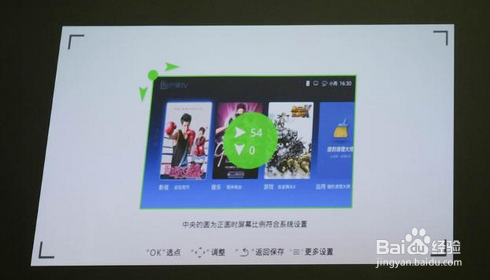 轻松替代传统电视：极米智能投影体验