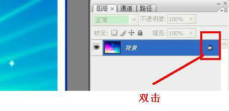 ps中的图层使用技巧