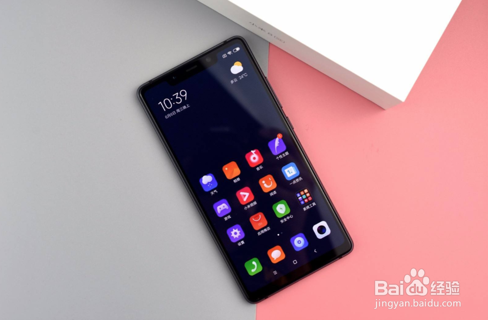 小米手机解锁后怎么锁回去