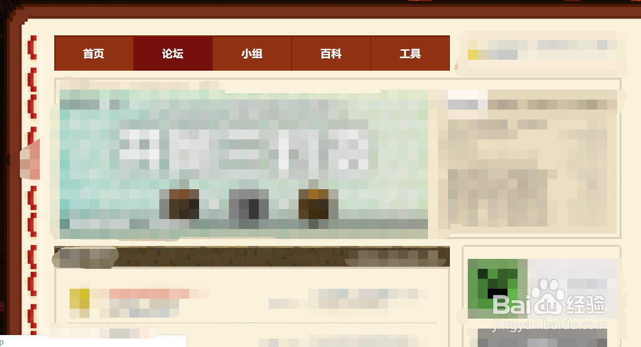 我的世界老版本中文版怎么下载
