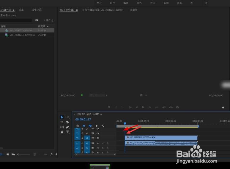 相册里的视频如何剪辑短一点