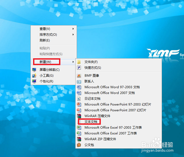 <b>使用bat批处理命令清理windows7系统垃圾文件</b>