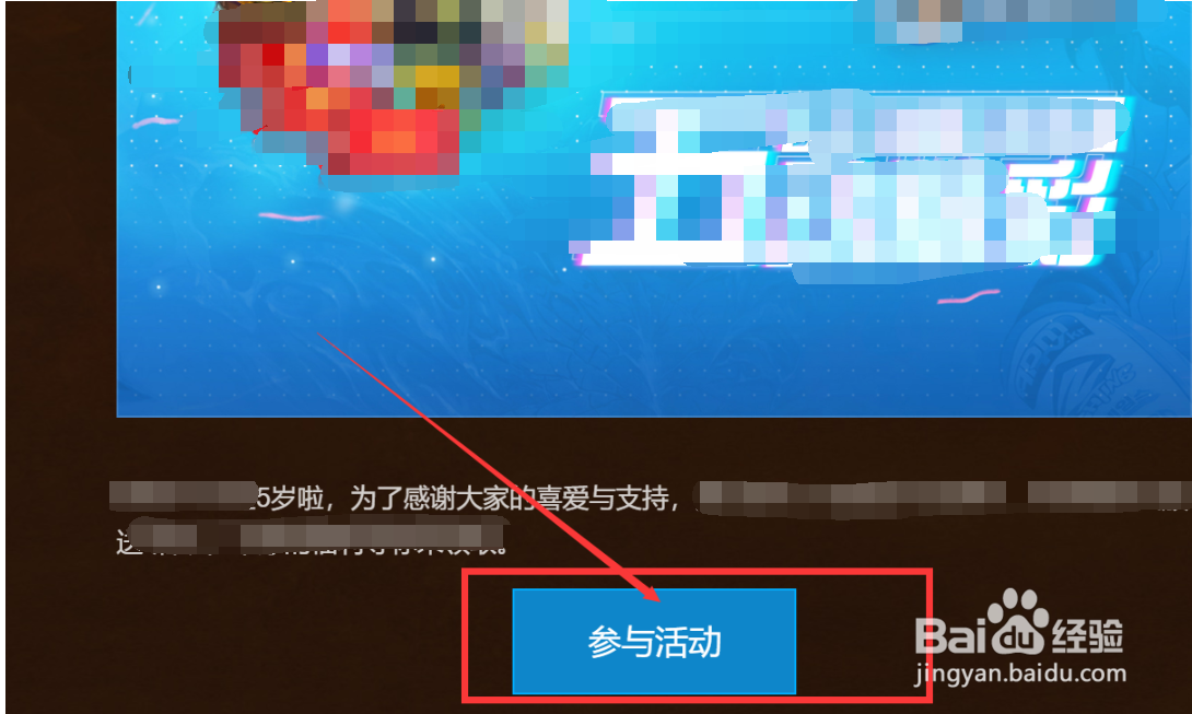 免费领取守望先锋畅玩版