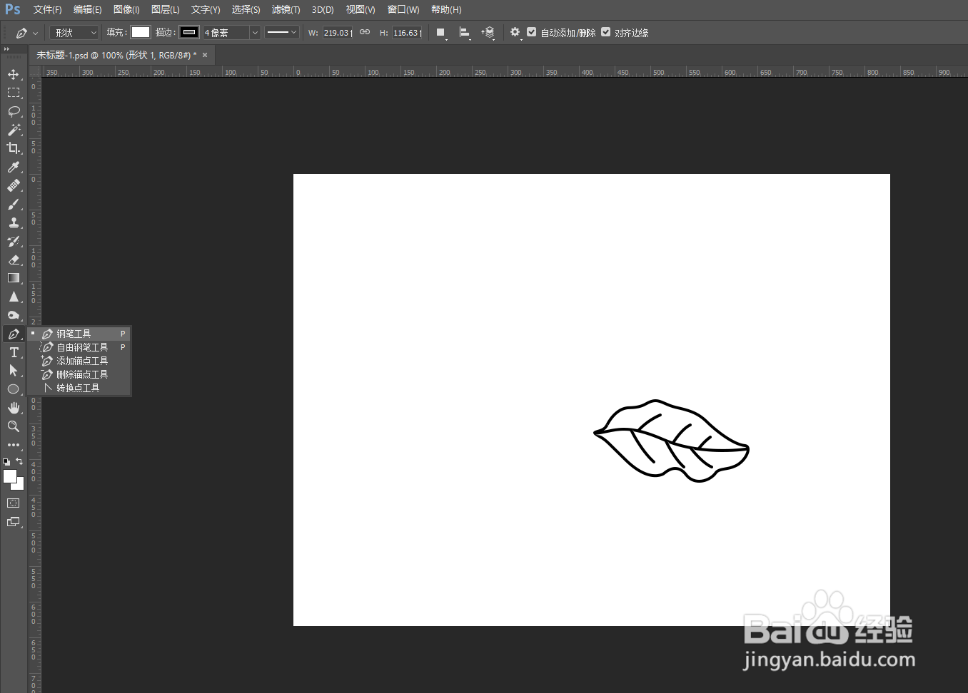 PS如何快速做野生蕉芋图案