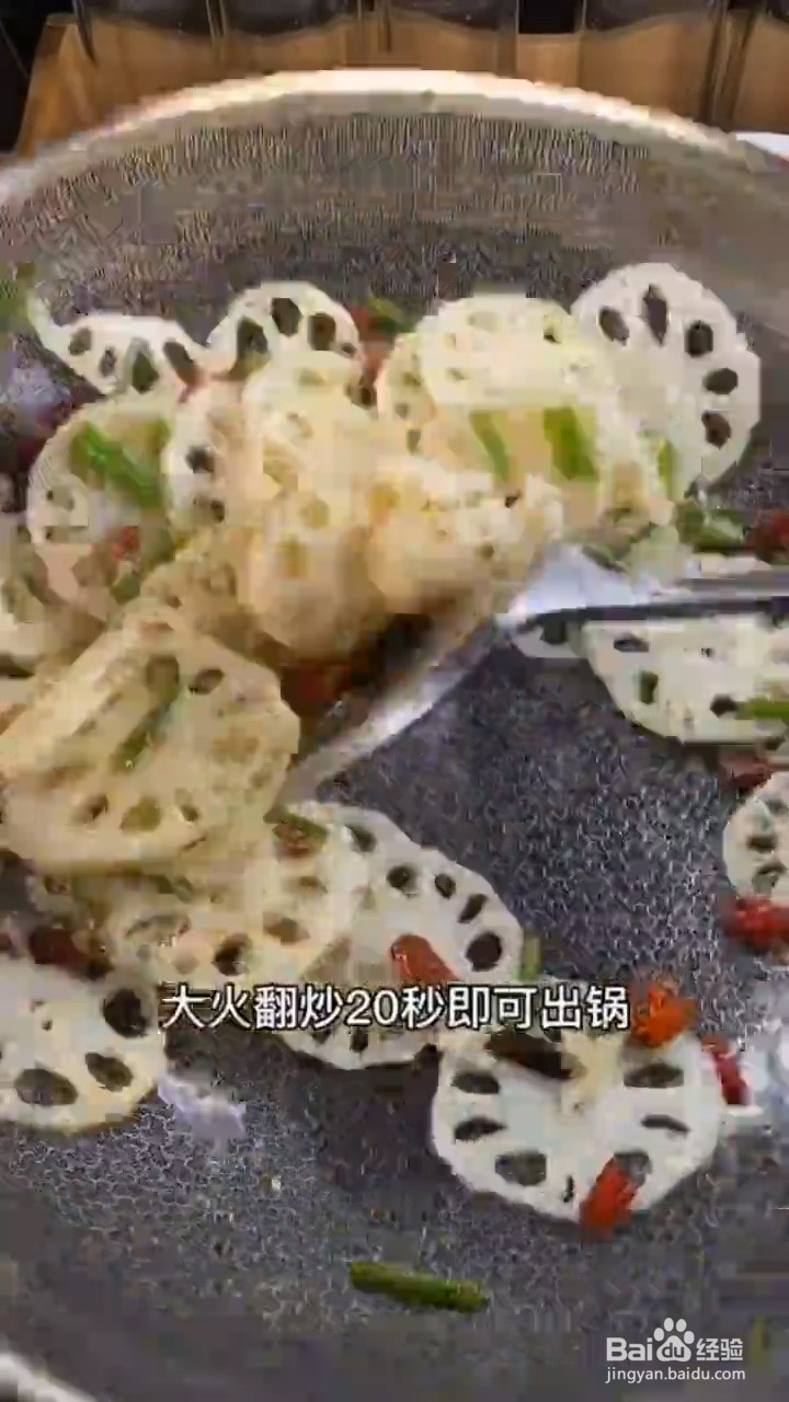 如何制作酸辣藕片