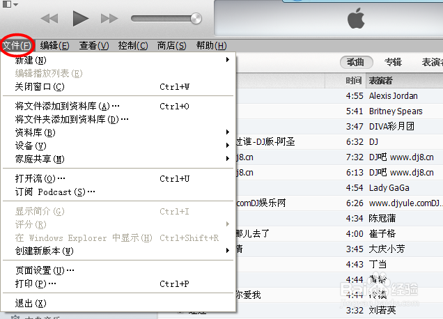 如何设置iphone手机铃声