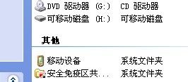 安卓手机安装APK文件的几种方法