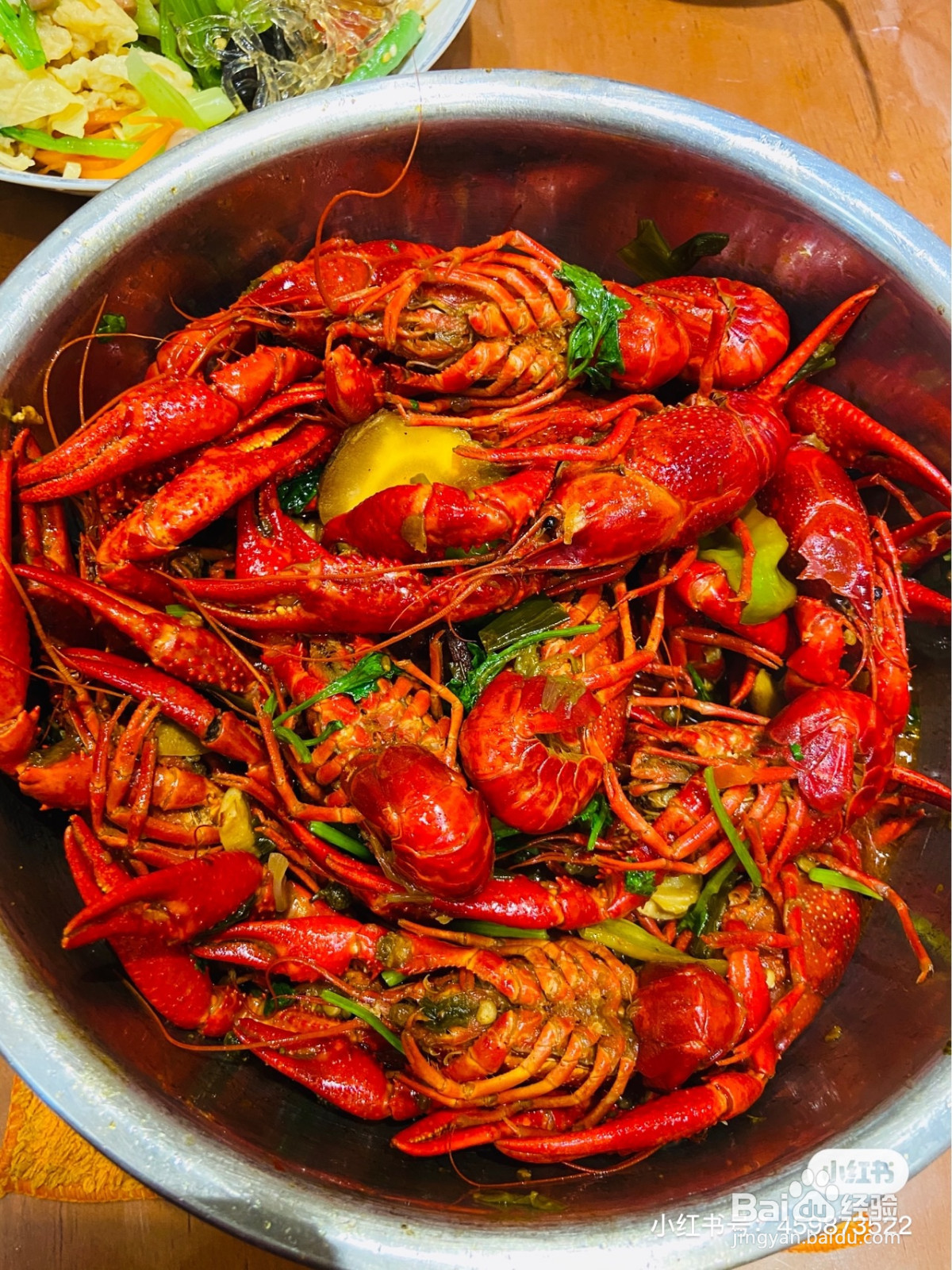麻辣小龙虾的做法