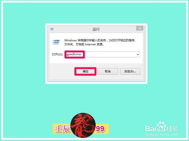 安装软件时出现Win Installer错误提示解决方法1
