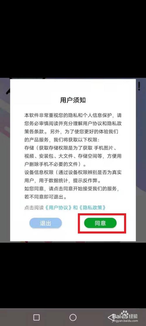 广州地铁wifi怎么连