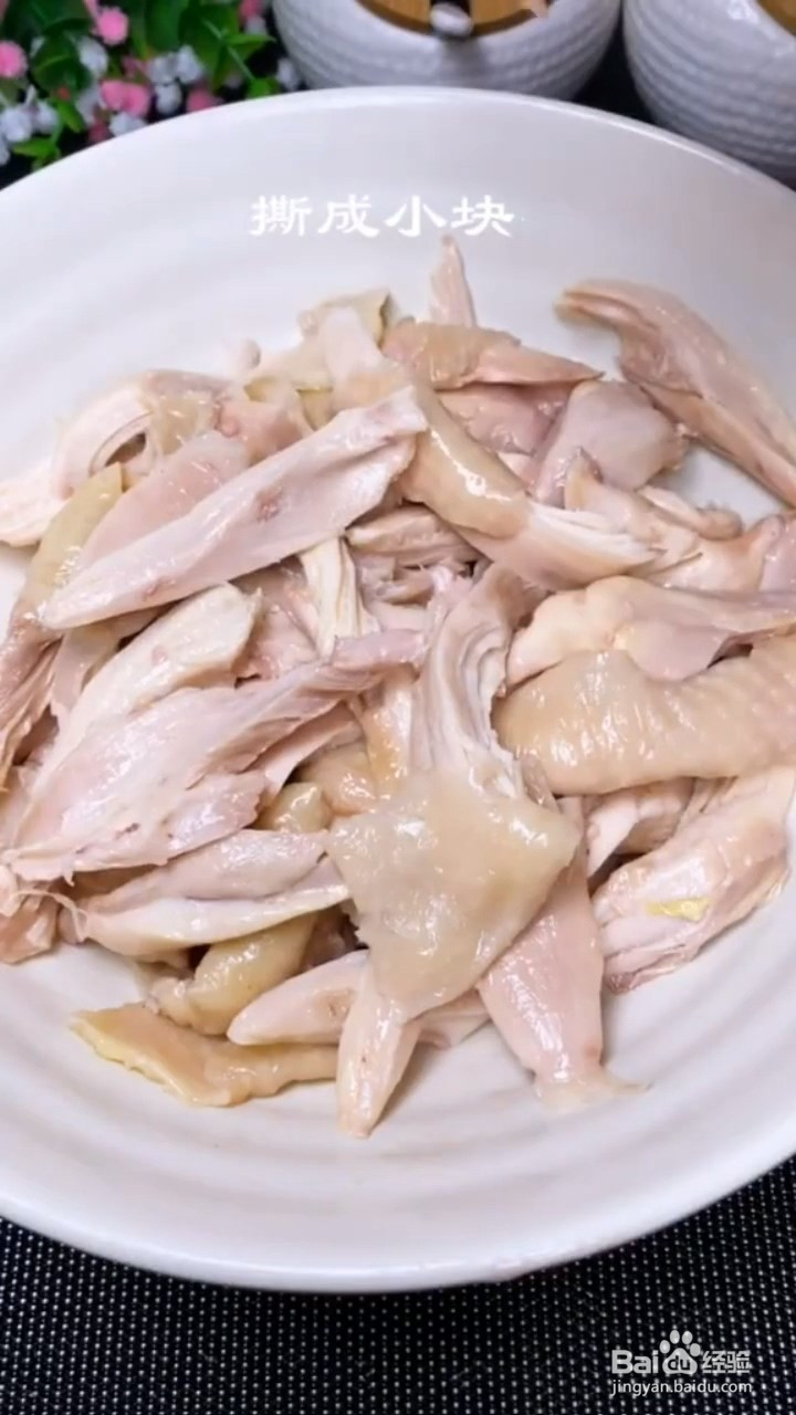 如何制作手撕鸡腿肉