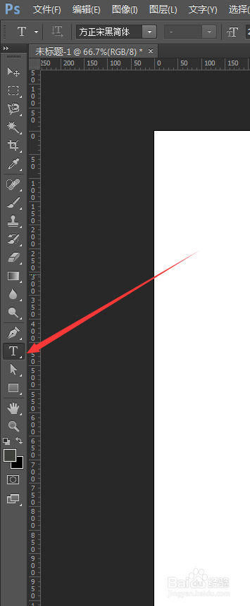 PS如何添加“拼图（图像）”的样式