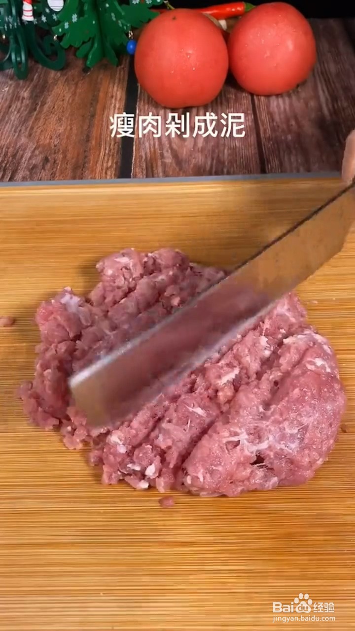 怎么做肉末蒸蛋