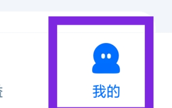 菜鸟裹裹怎样进行安全码设置