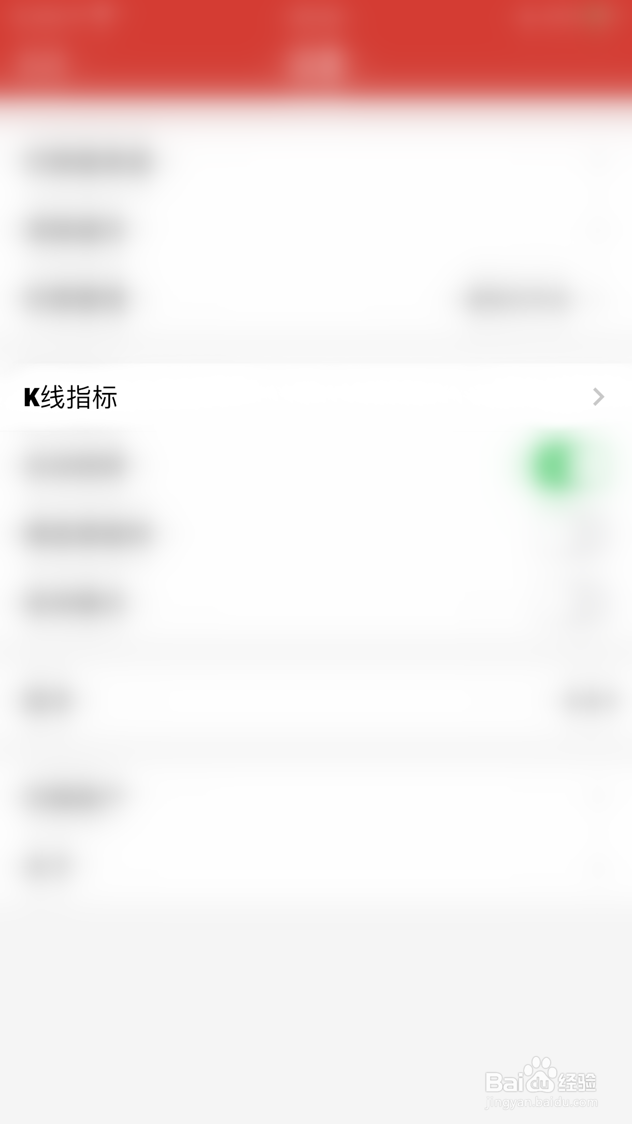 如何启用财通证券K线历史买卖点