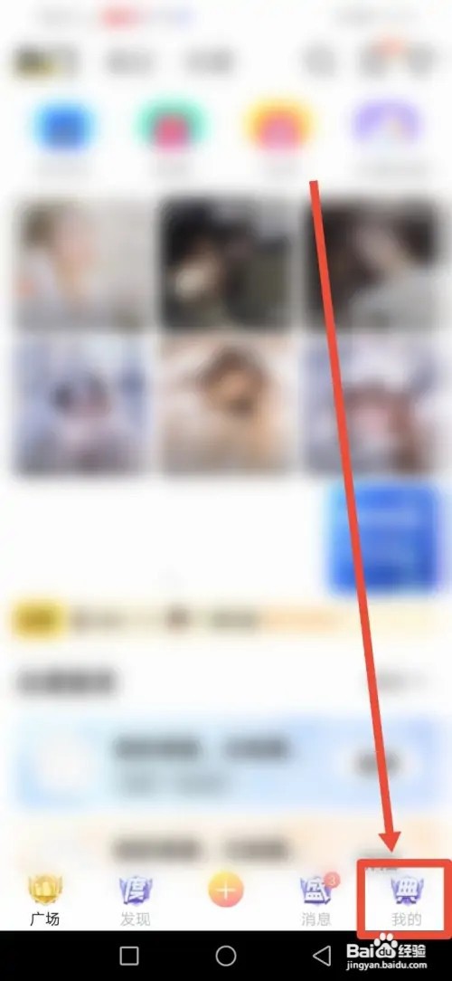 如何在不鸽设置榜单隐身