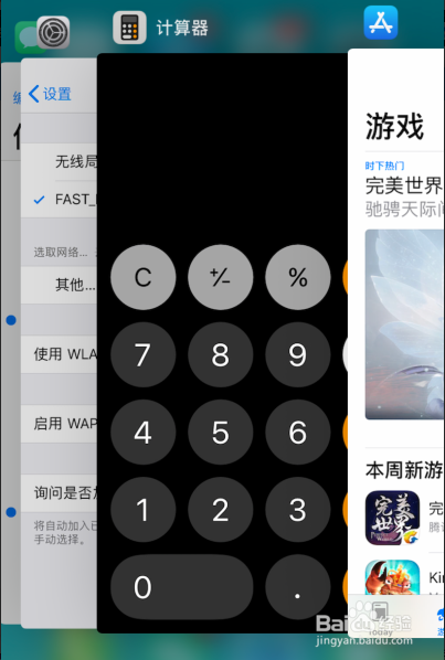 超实用iphone手机使用技巧