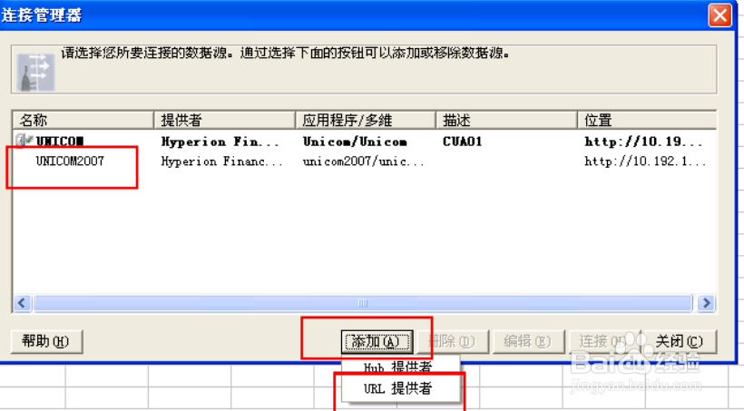 smartview怎么投屏