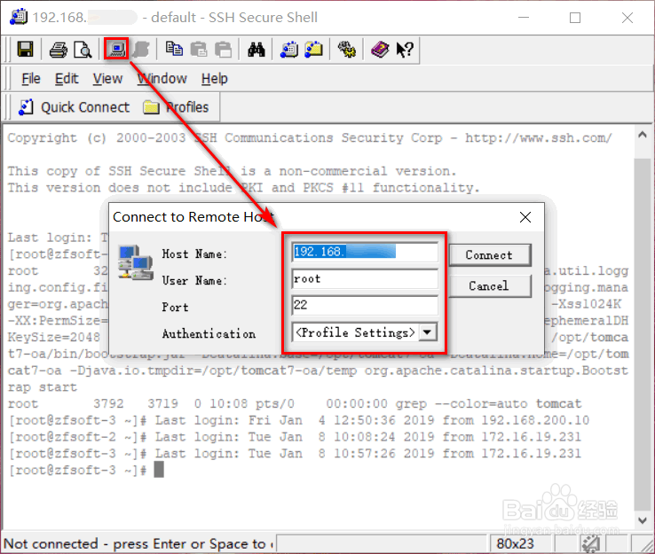 Linux怎样设置tomcat自启动
