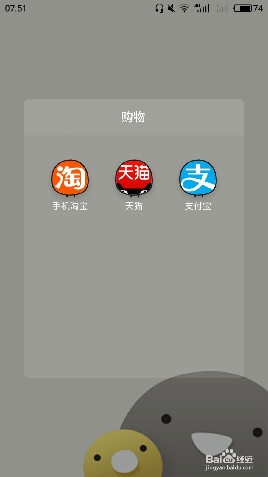 lol如何快速解除裁决之镰