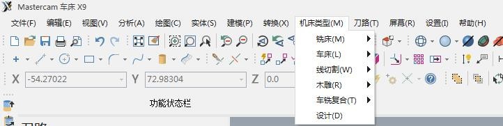mastercam 怎样把后处理程序中的IK转换成R表示
