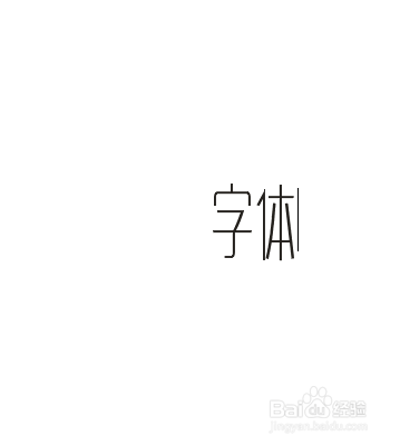 设计时怎样保证特殊字体在不同电脑上都正常显示