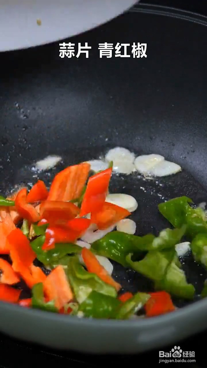 如何制作木耳炒山药
