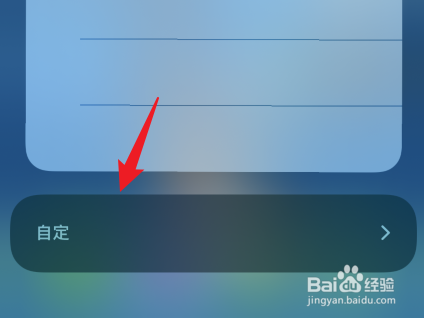 苹果怎么显示实时网速多少