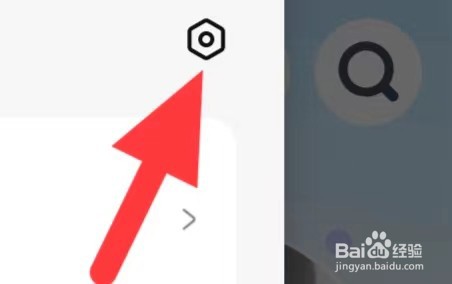 耳旁语音如何查找黑名单管理