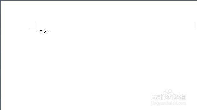 如何扫描文件到电脑生成电子版