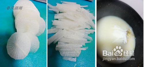 冬季温补菜---鲫鱼萝卜汤