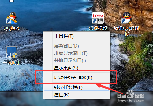 任务管理器显示不全怎么办 任务管理器怎么关闭