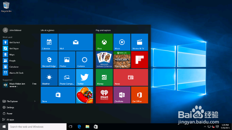 怎么玩转win10系统