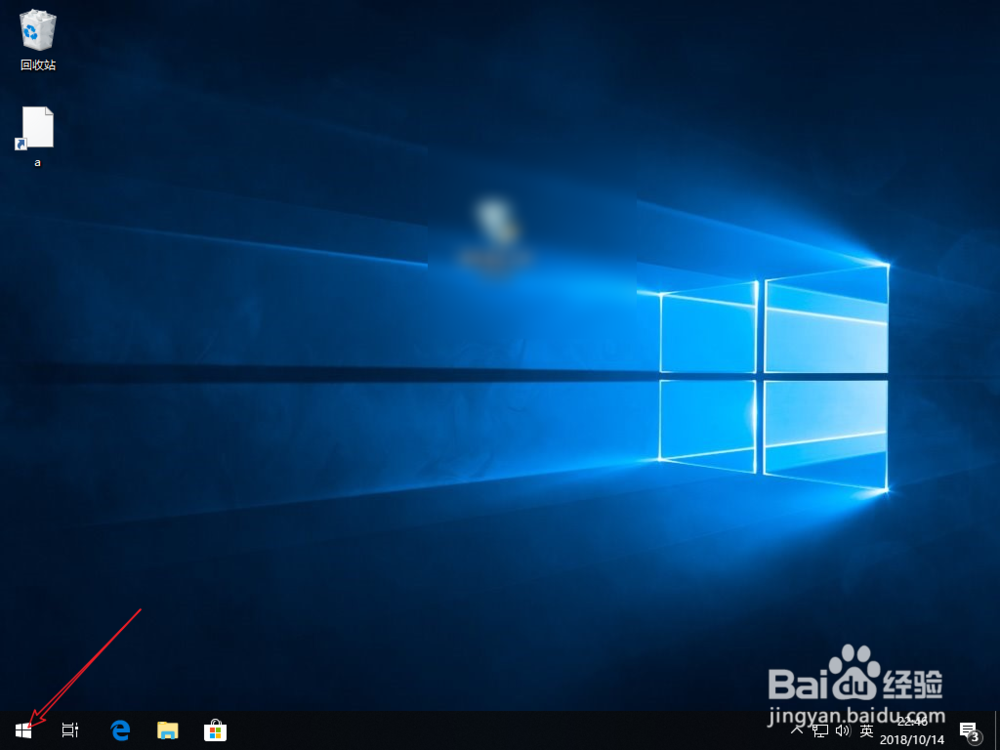 win10系统激活工具用不了怎么办