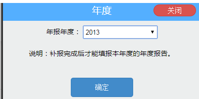 成都工商营业执照年检网上申报流程