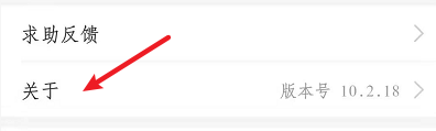 如何查看支付宝版本