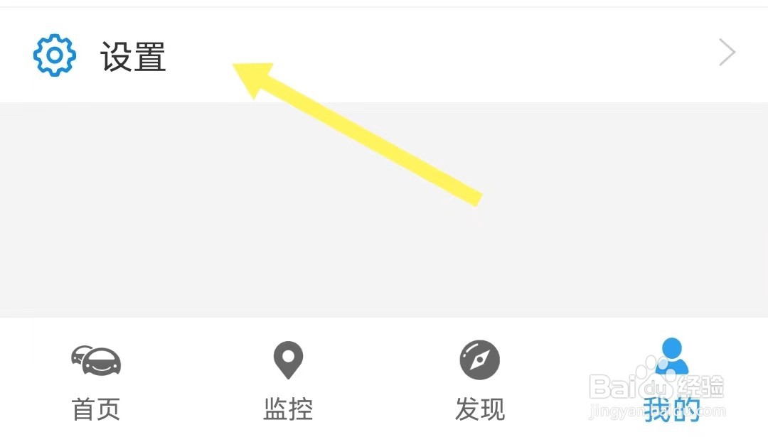 车队管家软件如何拨打客服热线
