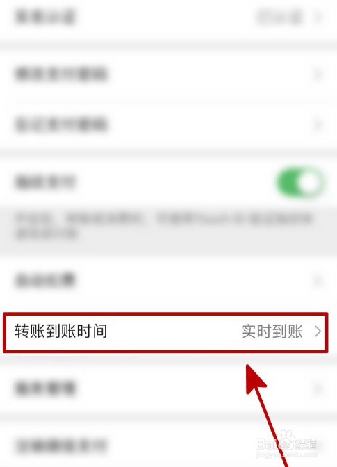 微信转错帐户怎样把钱退回来