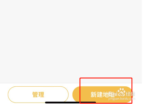 邮政EMS软件怎么添加地址信息