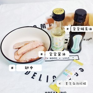 香煎鸡翅的做法