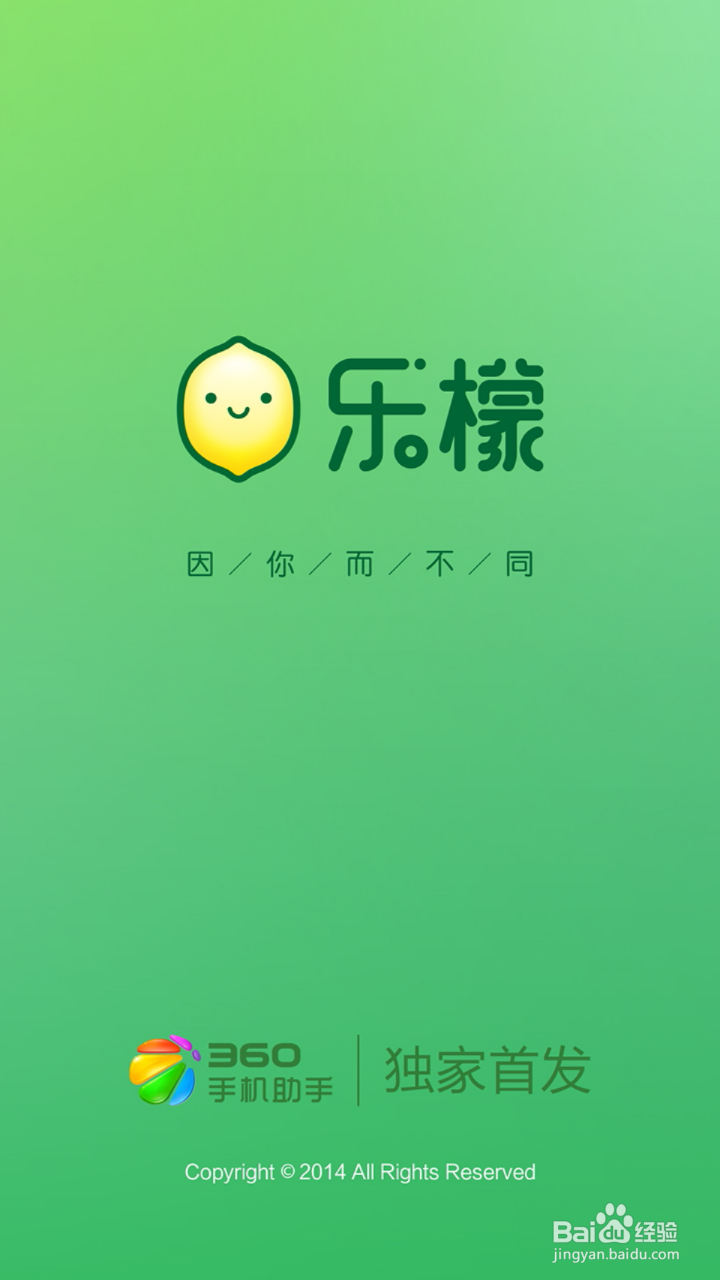 小清新们的必备软件