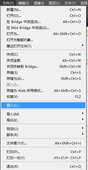 如何套用海报模板