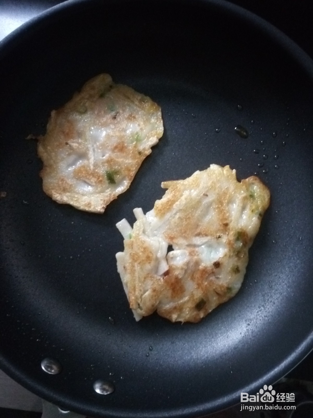 香芋和面粉的做法