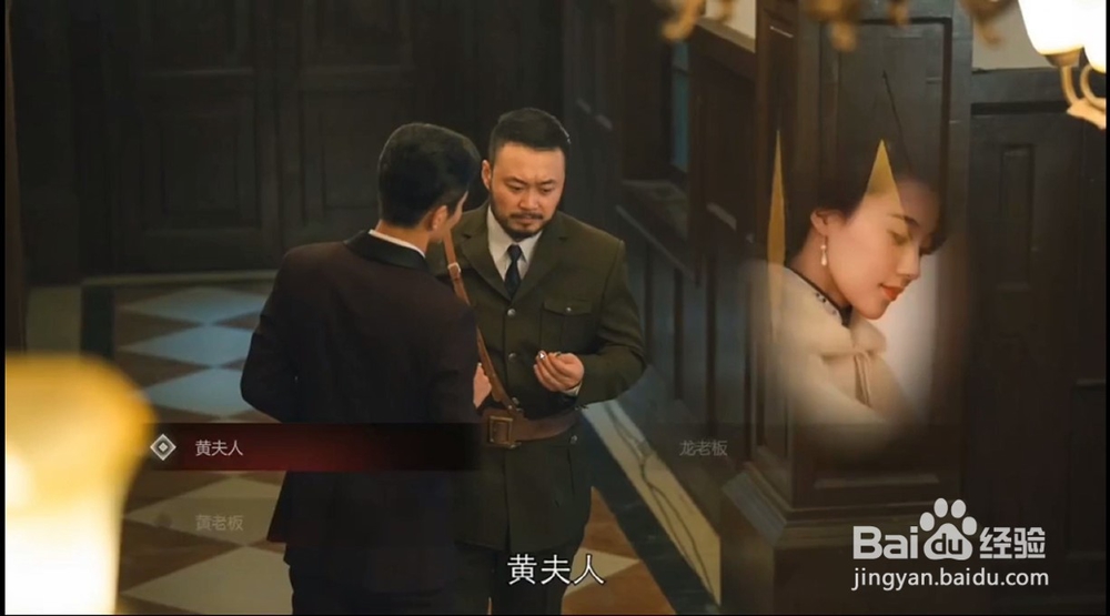 隐形守护者第三章攻略
