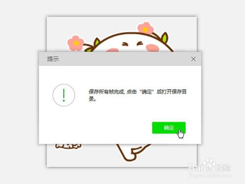 如何将gif动态图 转化为 多张静态图片?