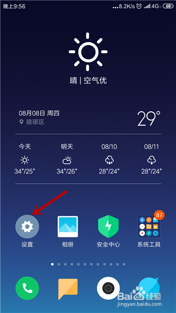 如何将手机百度云盘中的视频投屏到电视上观看?