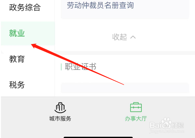 毕业生档案在自己手里怎么办
